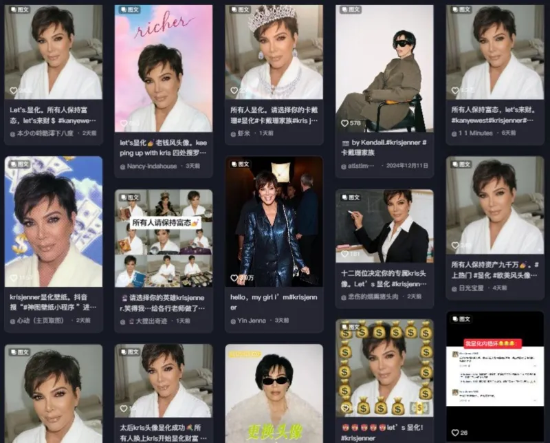 Kris Jenner’s image spreads in Chinese social media good luck trend